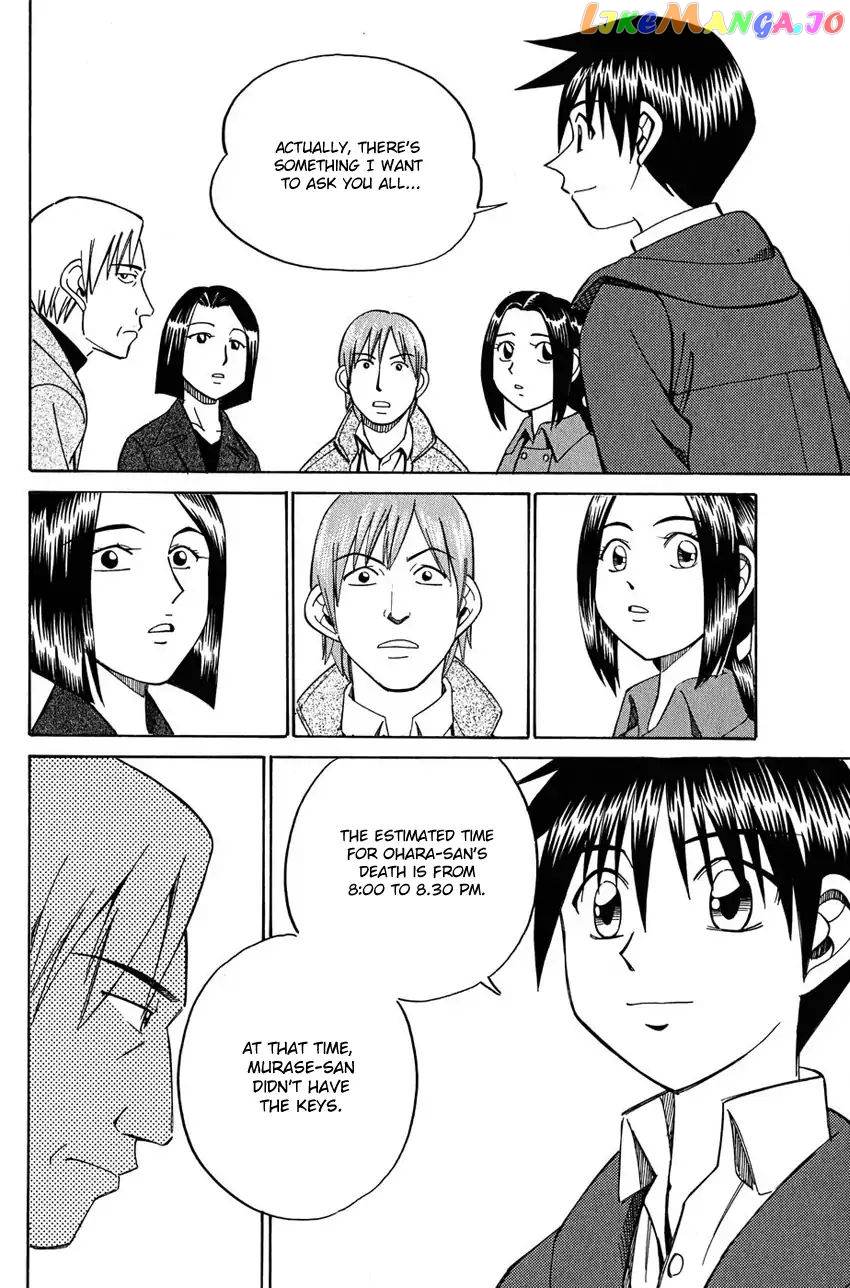 Q.e.d. – Shoumei Shuuryou chapter 51.2 - page 17