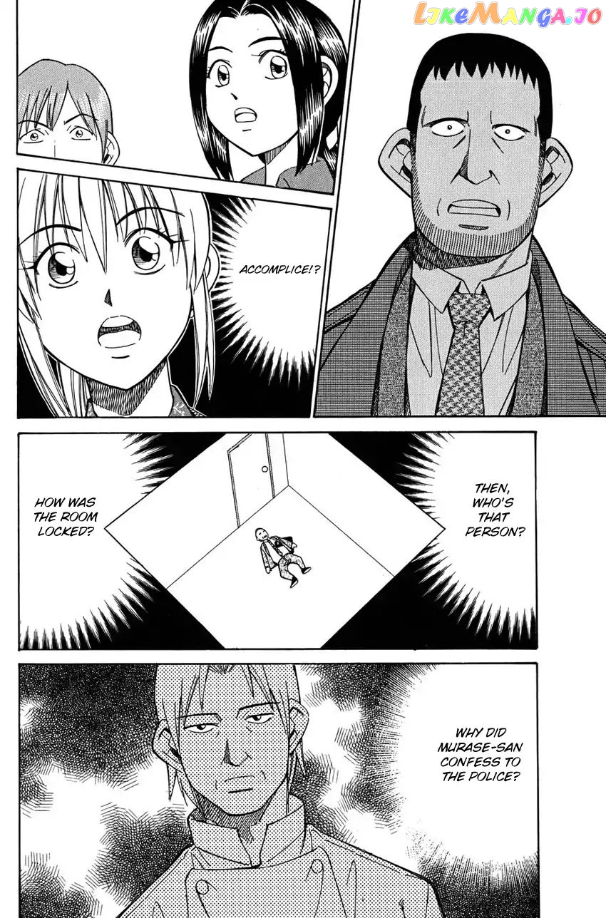 Q.e.d. – Shoumei Shuuryou chapter 51.2 - page 19