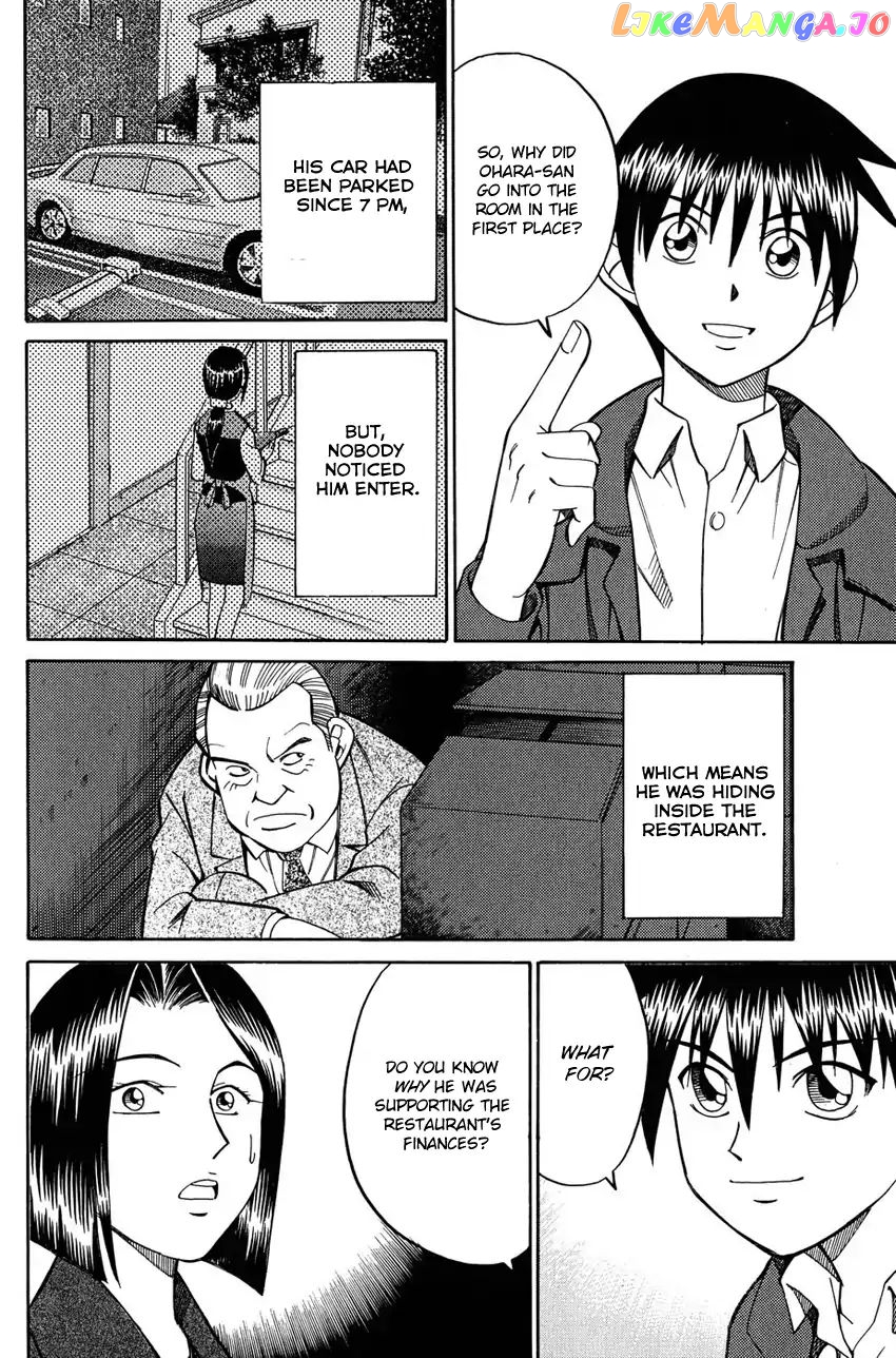 Q.e.d. – Shoumei Shuuryou chapter 51.2 - page 23
