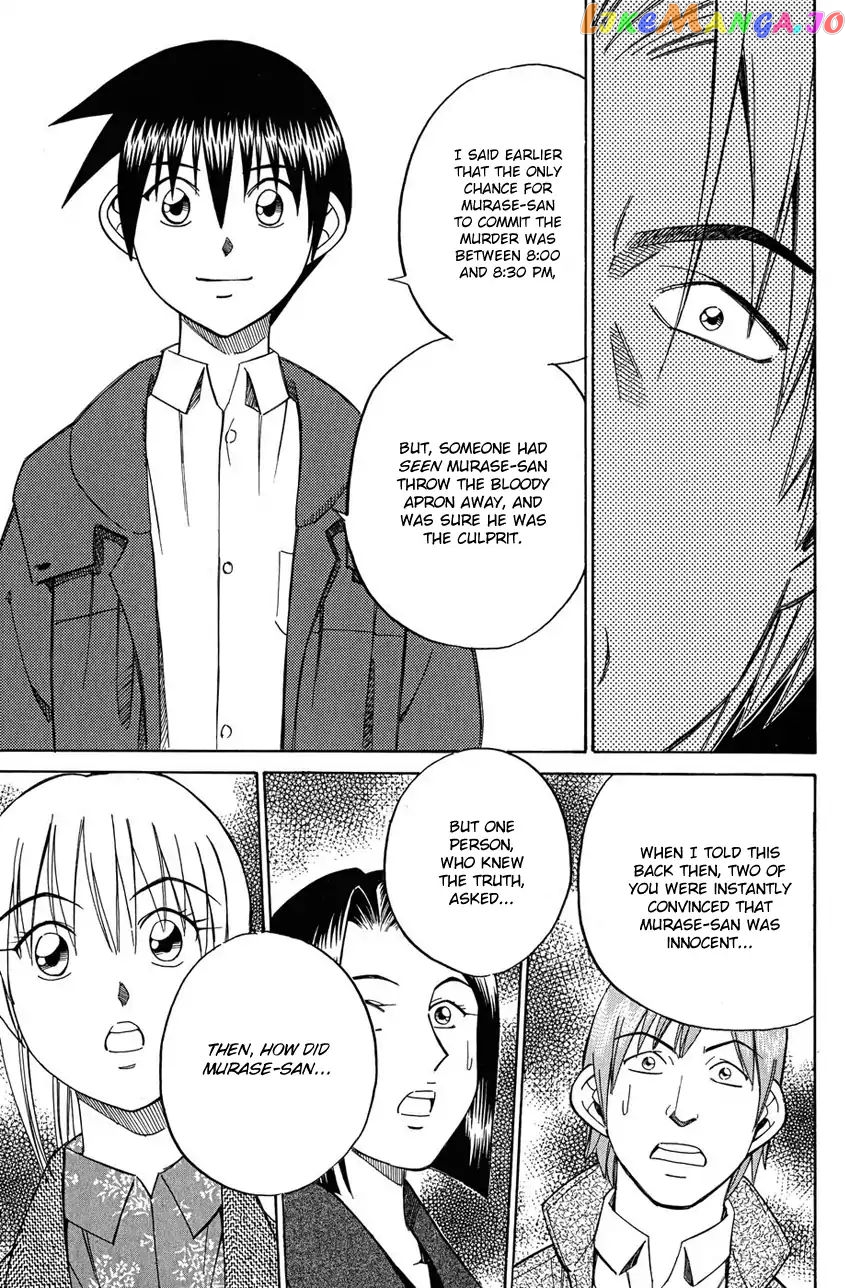 Q.e.d. – Shoumei Shuuryou chapter 51.2 - page 40