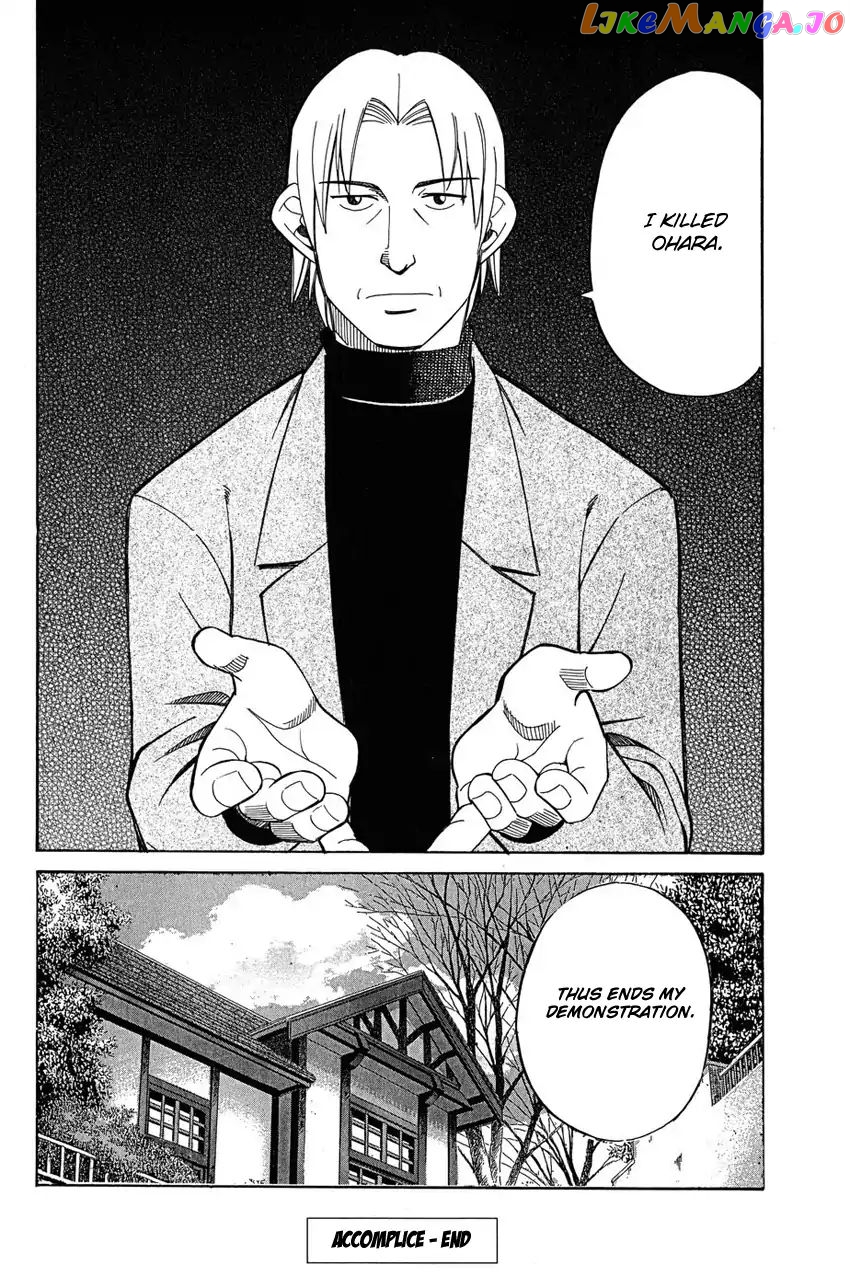 Q.e.d. – Shoumei Shuuryou chapter 51.2 - page 45