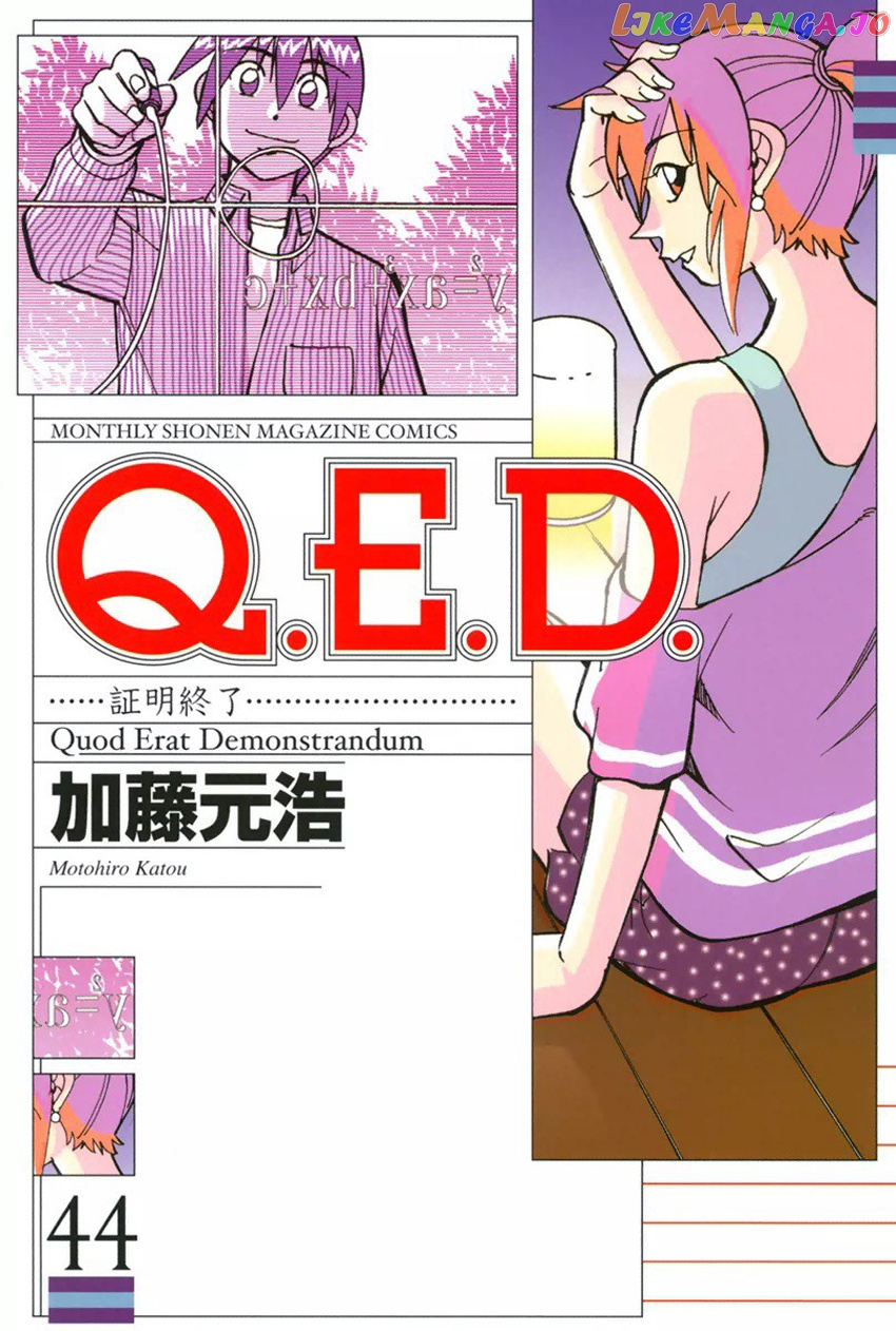 Q.e.d. – Shoumei Shuuryou chapter 87 - page 1