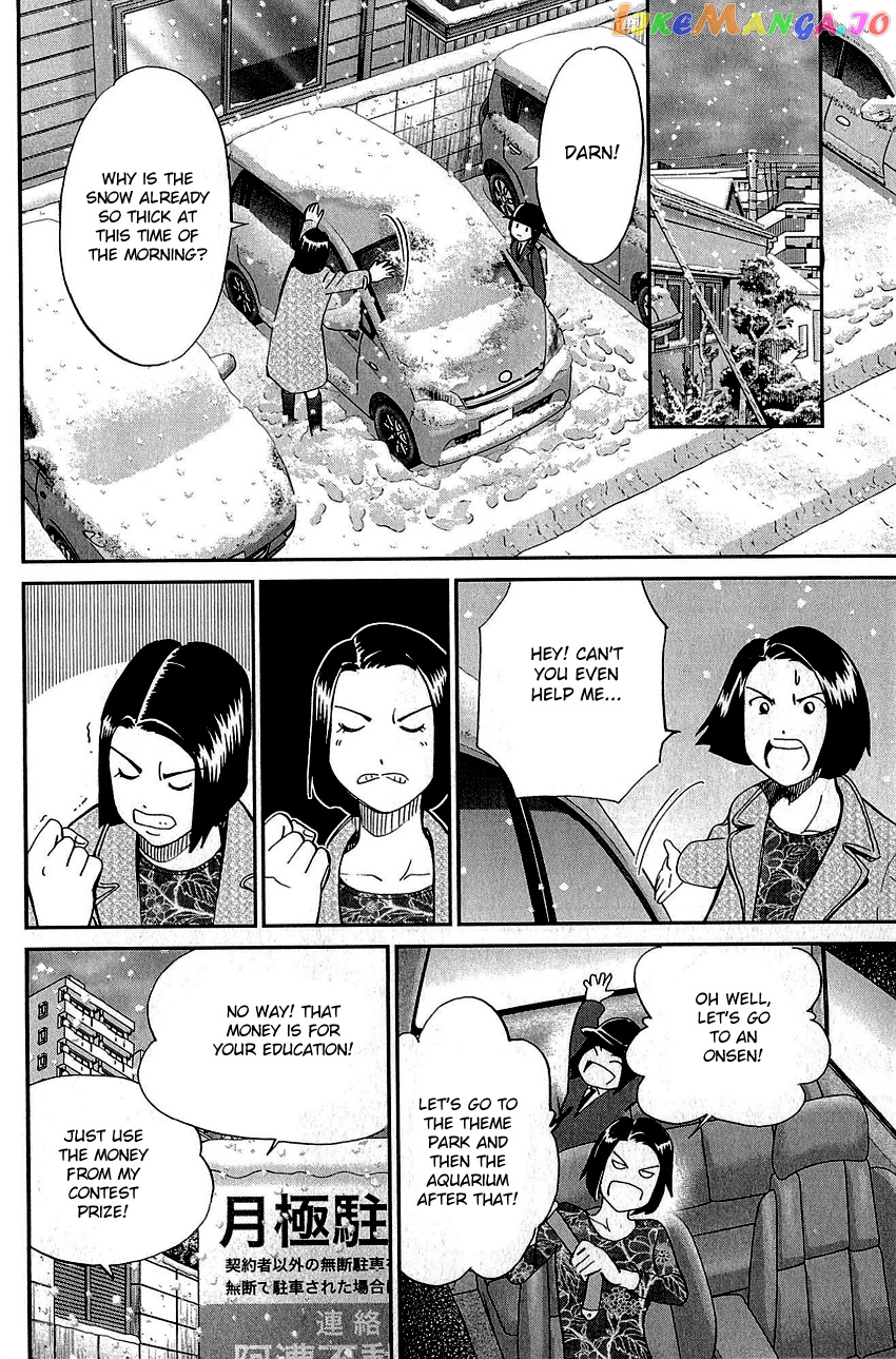 Q.e.d. – Shoumei Shuuryou chapter 87 - page 13