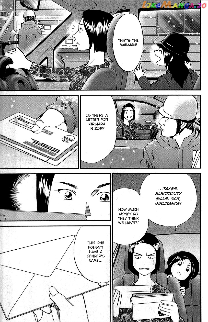 Q.e.d. – Shoumei Shuuryou chapter 87 - page 14