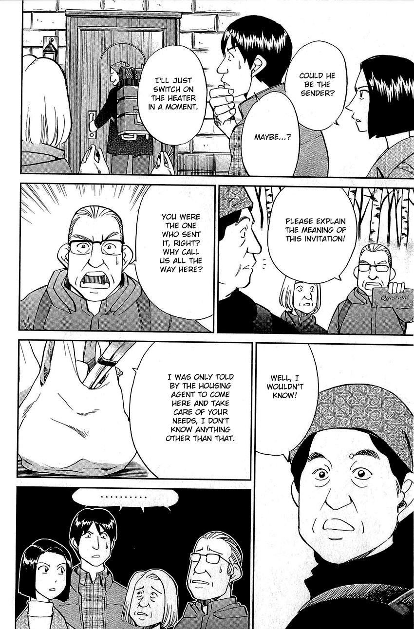 Q.e.d. – Shoumei Shuuryou chapter 87 - page 23