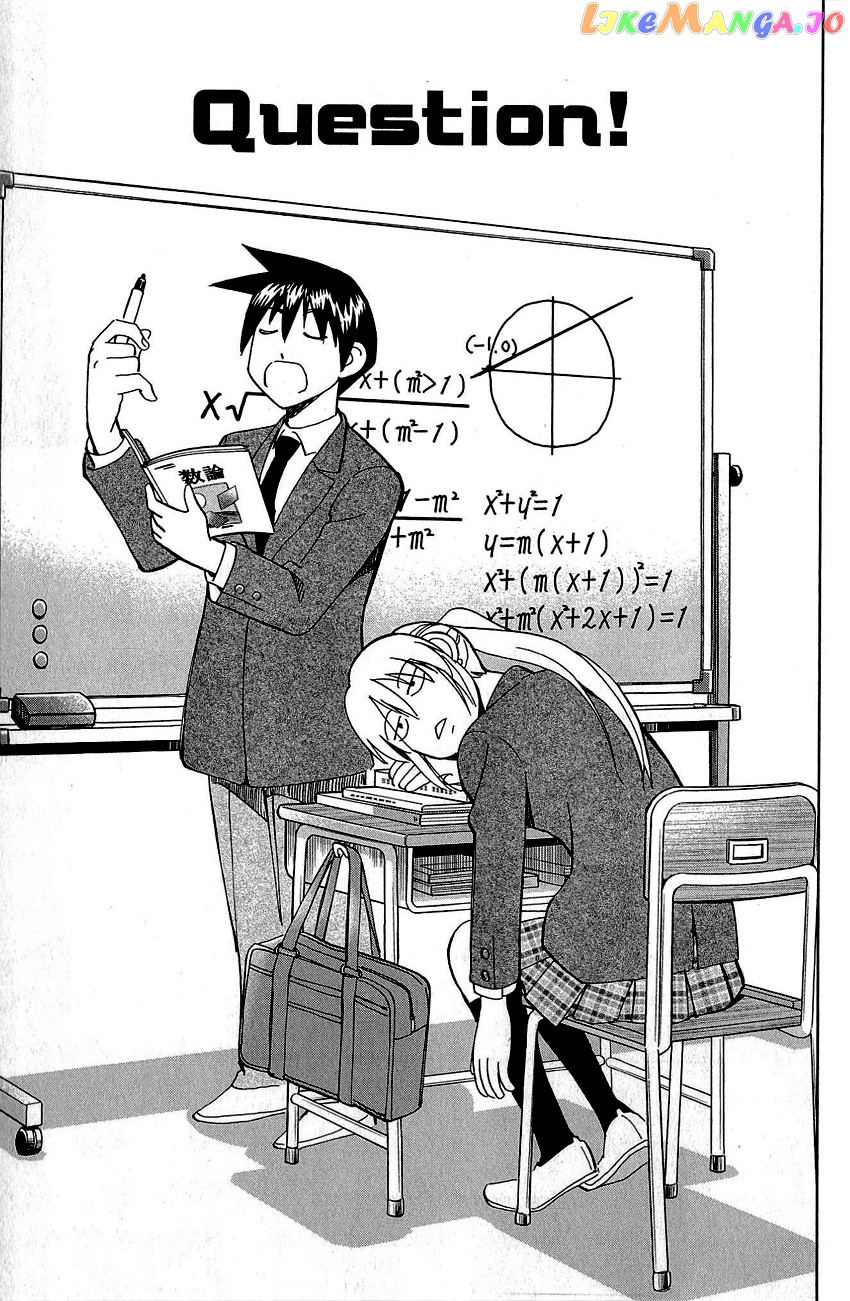 Q.e.d. – Shoumei Shuuryou chapter 87 - page 4
