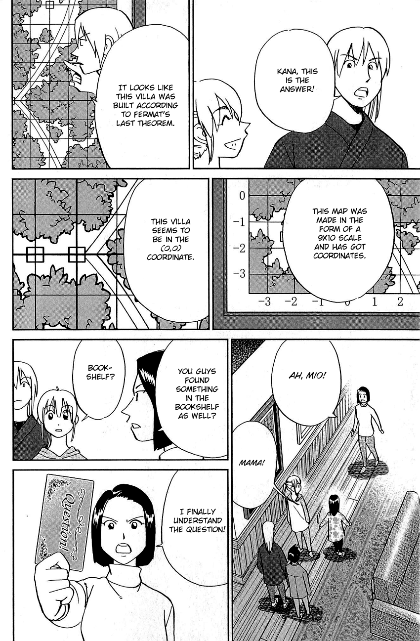 Q.e.d. – Shoumei Shuuryou chapter 87 - page 45