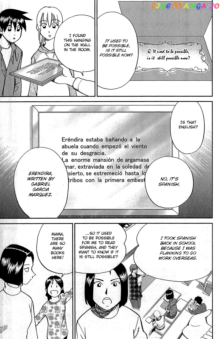 Q.e.d. – Shoumei Shuuryou chapter 87 - page 46