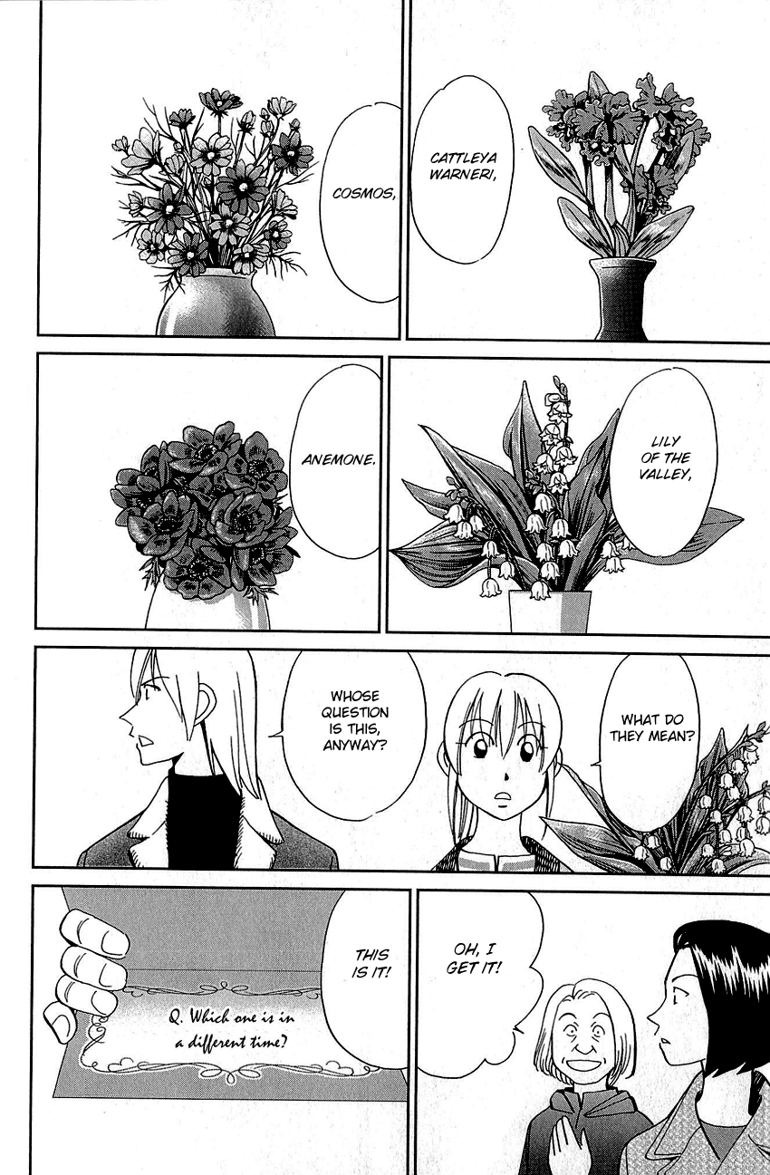 Q.e.d. – Shoumei Shuuryou chapter 87 - page 55