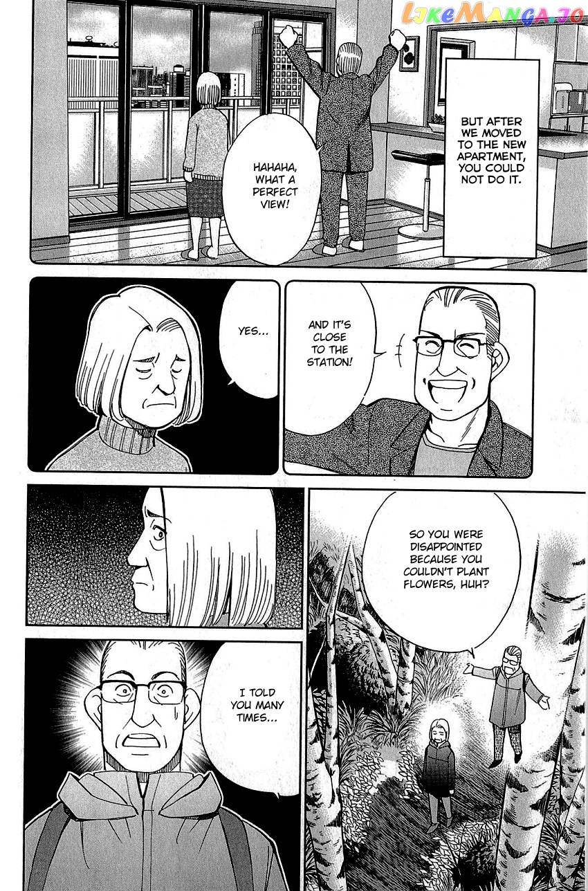 Q.e.d. – Shoumei Shuuryou chapter 87 - page 59
