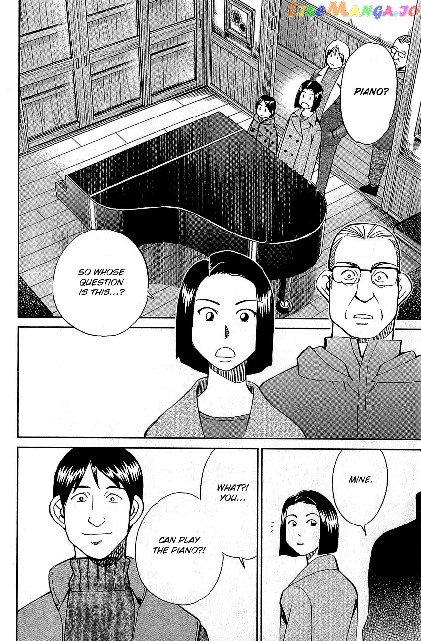 Q.e.d. – Shoumei Shuuryou chapter 87 - page 61