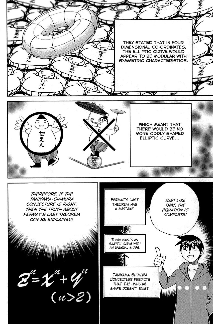 Q.e.d. – Shoumei Shuuryou chapter 87 - page 73