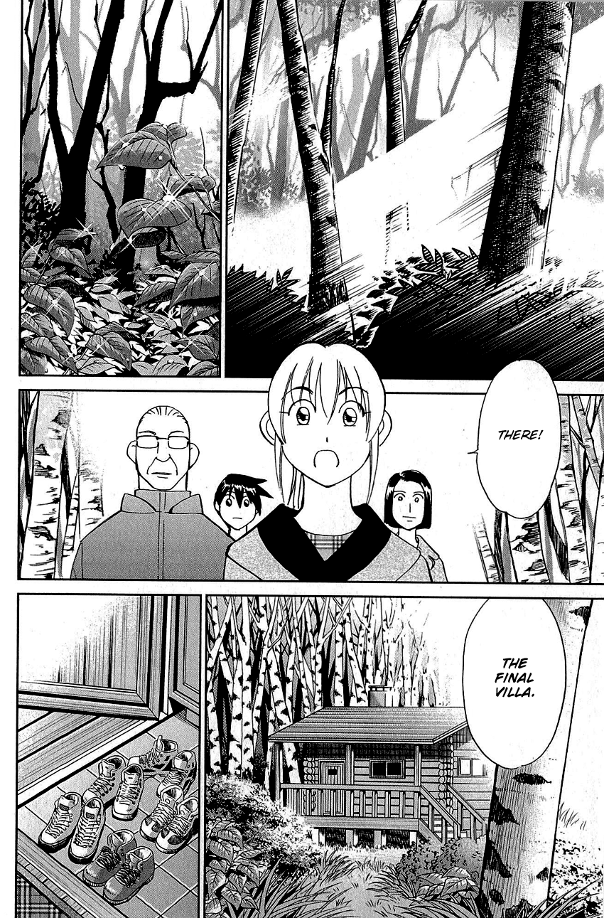 Q.e.d. – Shoumei Shuuryou chapter 87 - page 75