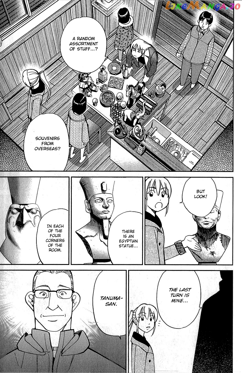 Q.e.d. – Shoumei Shuuryou chapter 87 - page 76