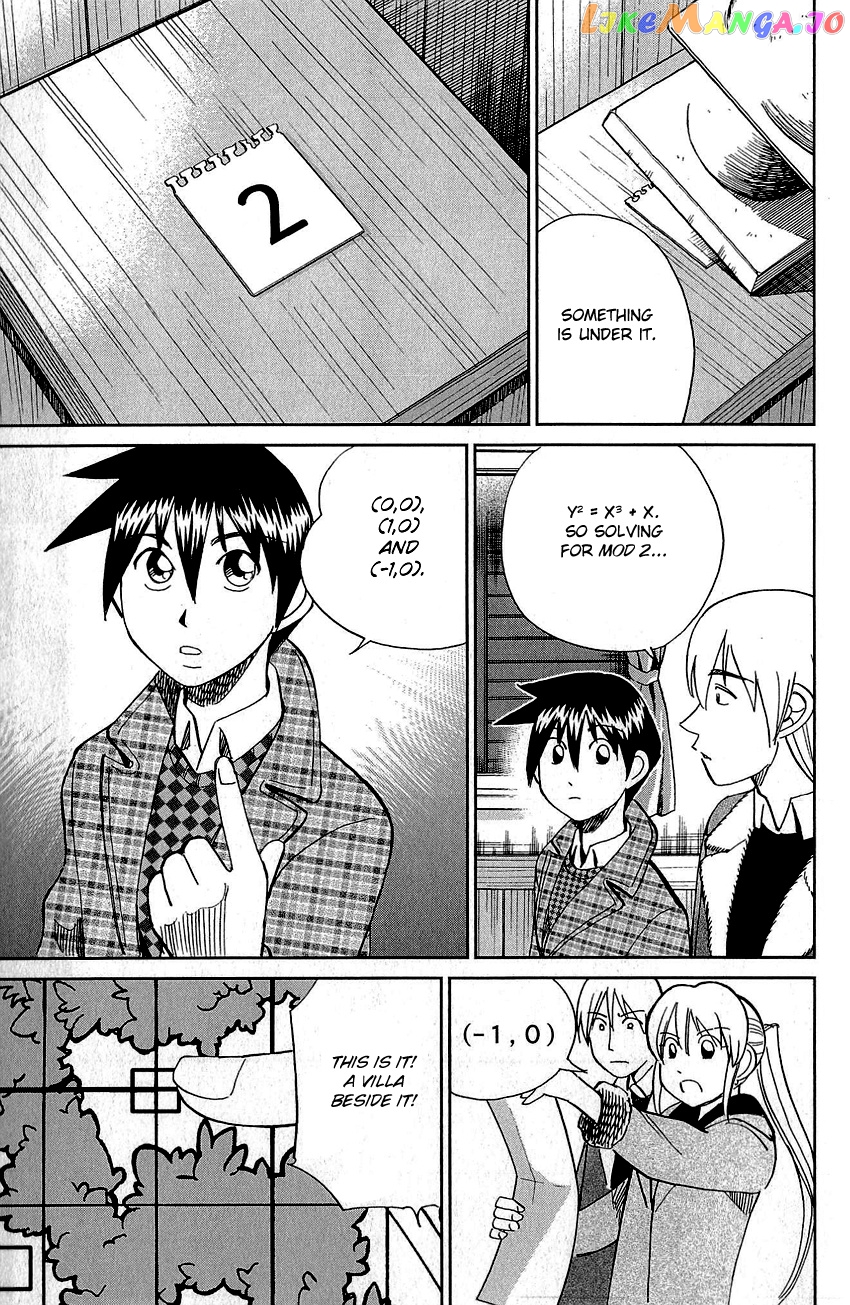 Q.e.d. – Shoumei Shuuryou chapter 87 - page 78