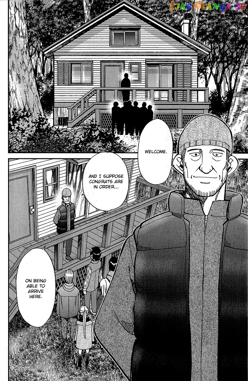 Q.e.d. – Shoumei Shuuryou chapter 87 - page 79