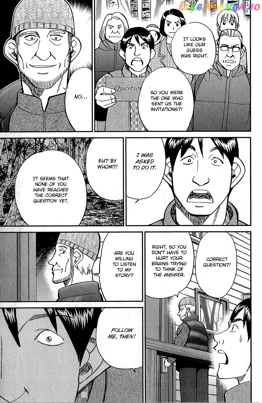 Q.e.d. – Shoumei Shuuryou chapter 87 - page 80