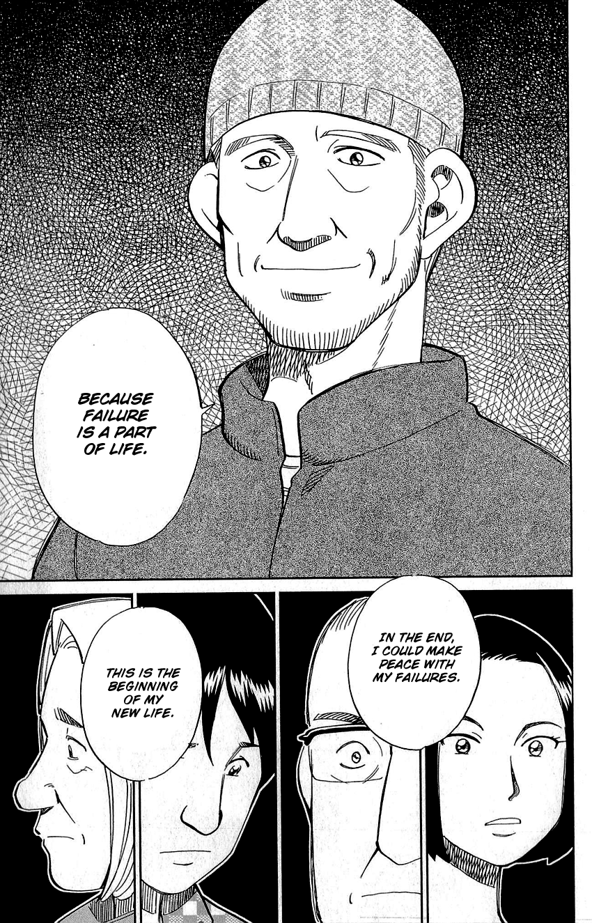 Q.e.d. – Shoumei Shuuryou chapter 87 - page 84
