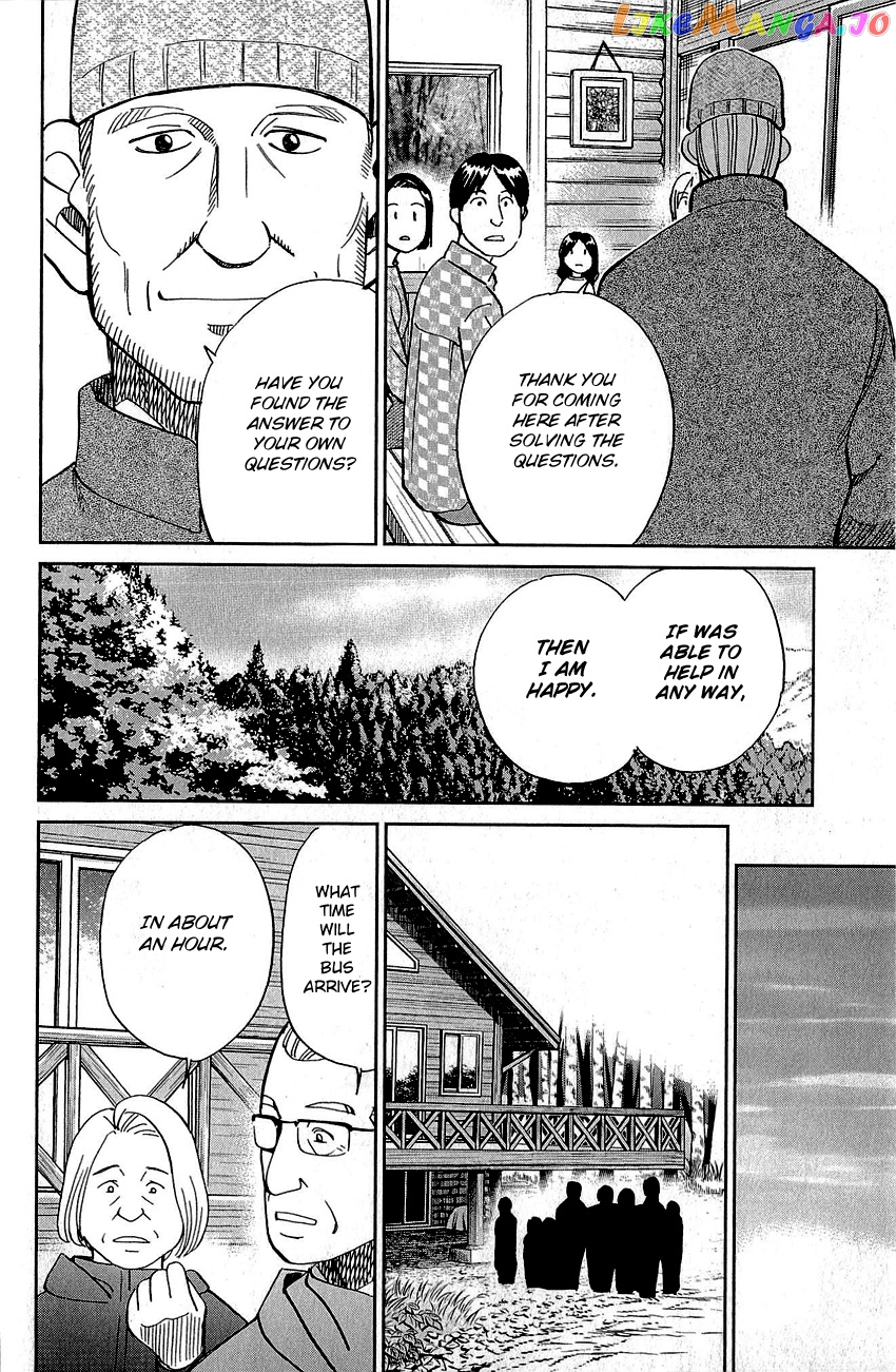 Q.e.d. – Shoumei Shuuryou chapter 87 - page 85