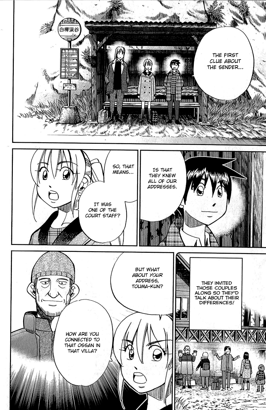 Q.e.d. – Shoumei Shuuryou chapter 87 - page 89