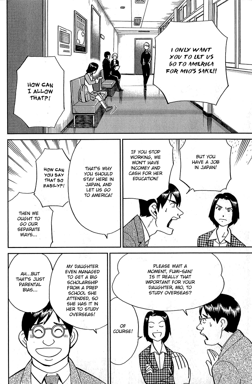 Q.e.d. – Shoumei Shuuryou chapter 87 - page 9