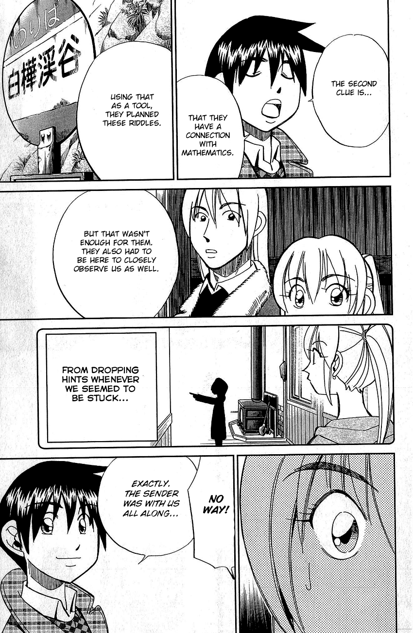 Q.e.d. – Shoumei Shuuryou chapter 87 - page 90