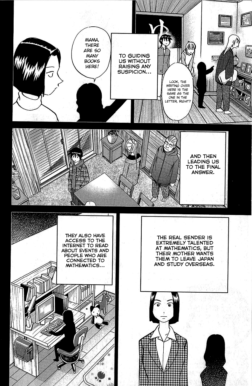 Q.e.d. – Shoumei Shuuryou chapter 87 - page 91
