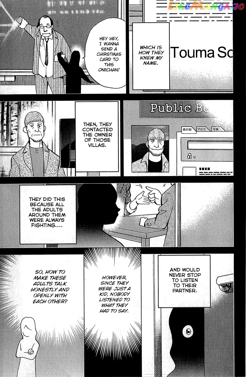 Q.e.d. – Shoumei Shuuryou chapter 87 - page 92