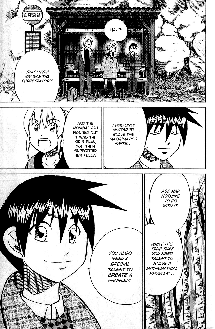 Q.e.d. – Shoumei Shuuryou chapter 87 - page 96
