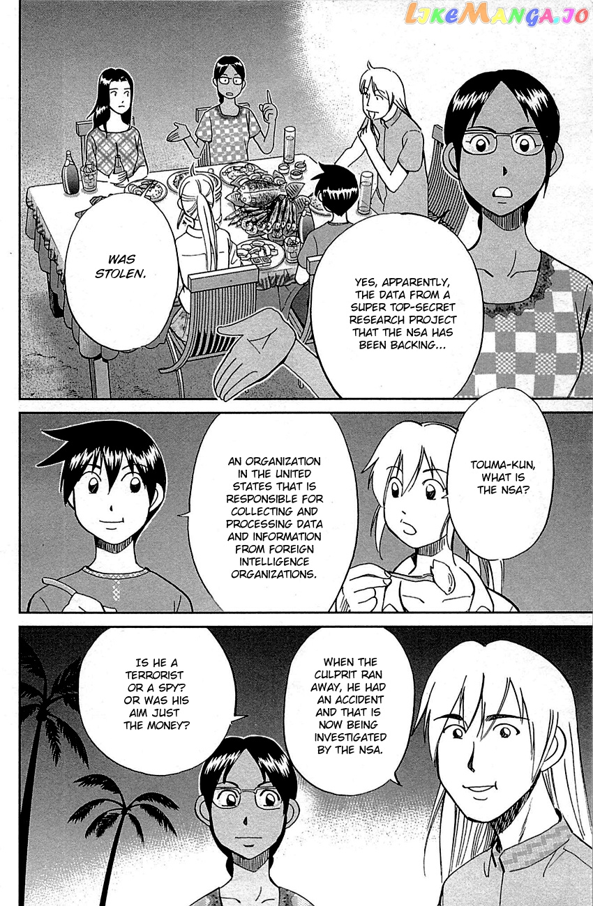 Q.e.d. – Shoumei Shuuryou chapter 92 - page 13