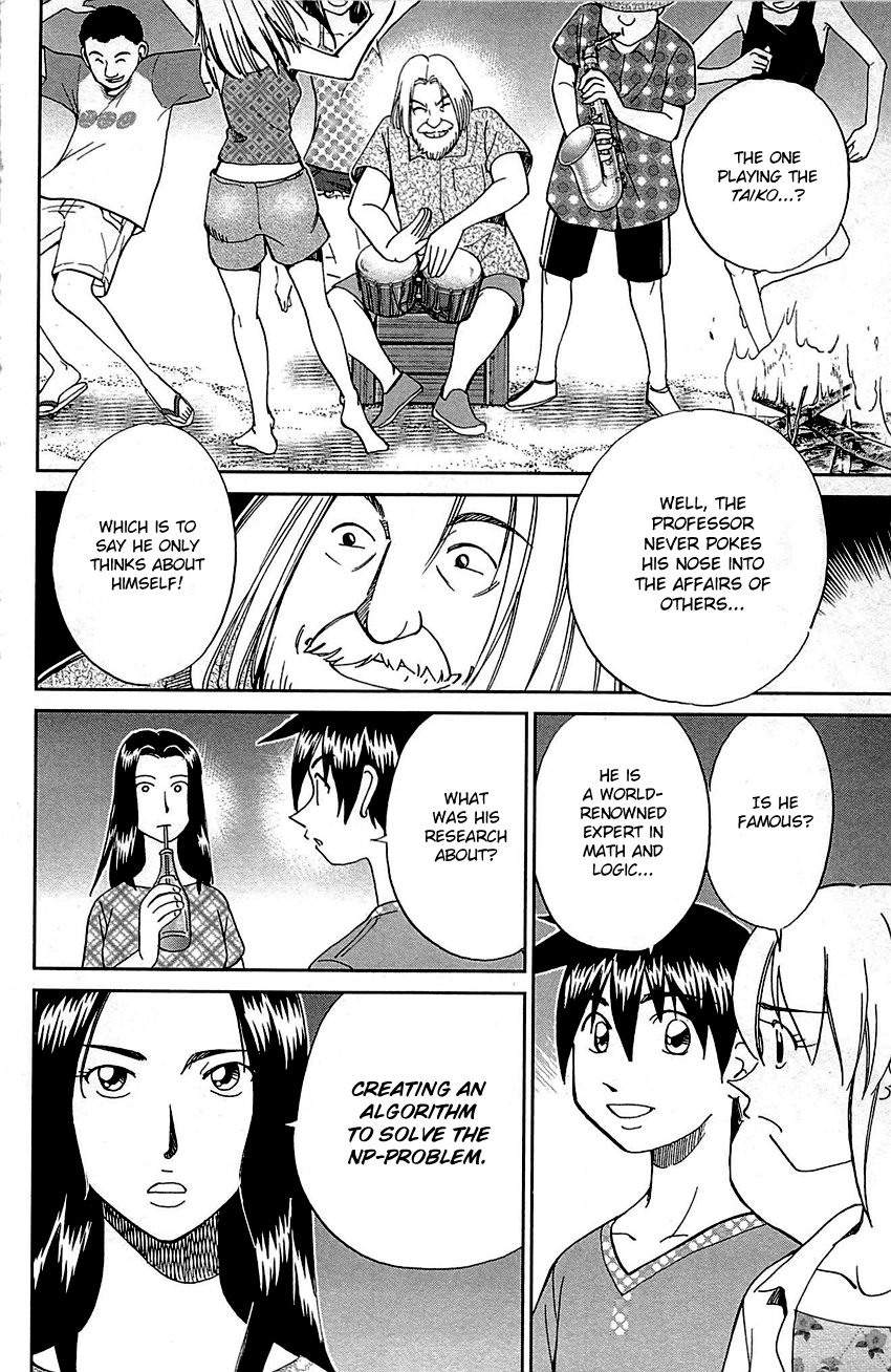 Q.e.d. – Shoumei Shuuryou chapter 92 - page 15