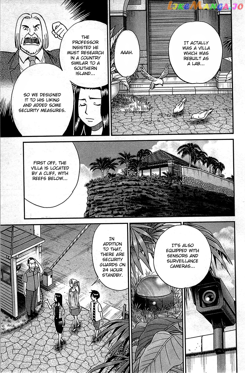 Q.e.d. – Shoumei Shuuryou chapter 92 - page 26