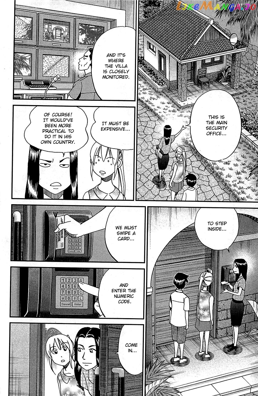 Q.e.d. – Shoumei Shuuryou chapter 92 - page 27