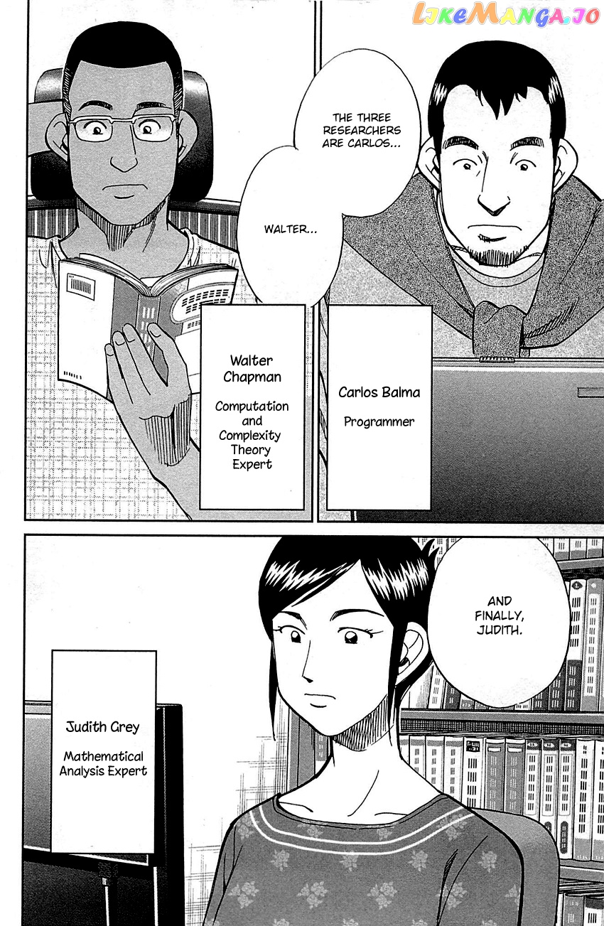 Q.e.d. – Shoumei Shuuryou chapter 92 - page 29