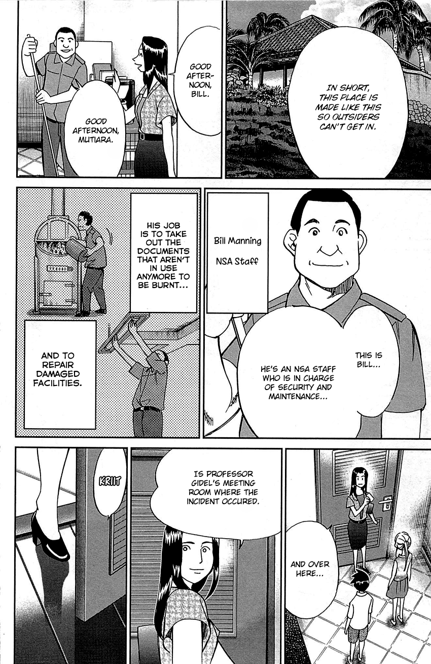 Q.e.d. – Shoumei Shuuryou chapter 92 - page 31