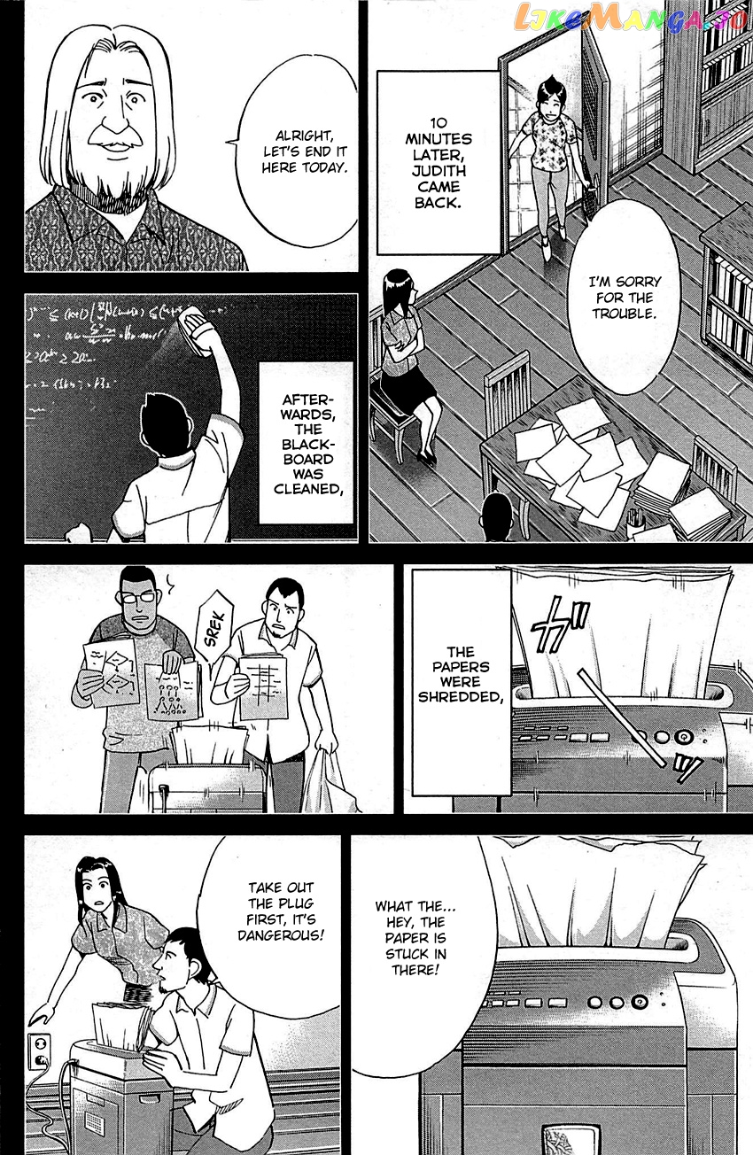 Q.e.d. – Shoumei Shuuryou chapter 92 - page 39