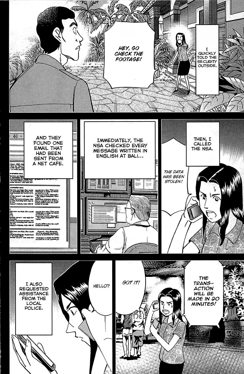 Q.e.d. – Shoumei Shuuryou chapter 92 - page 43
