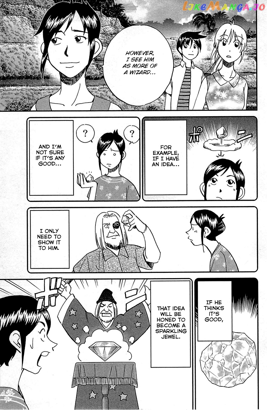 Q.e.d. – Shoumei Shuuryou chapter 92 - page 46