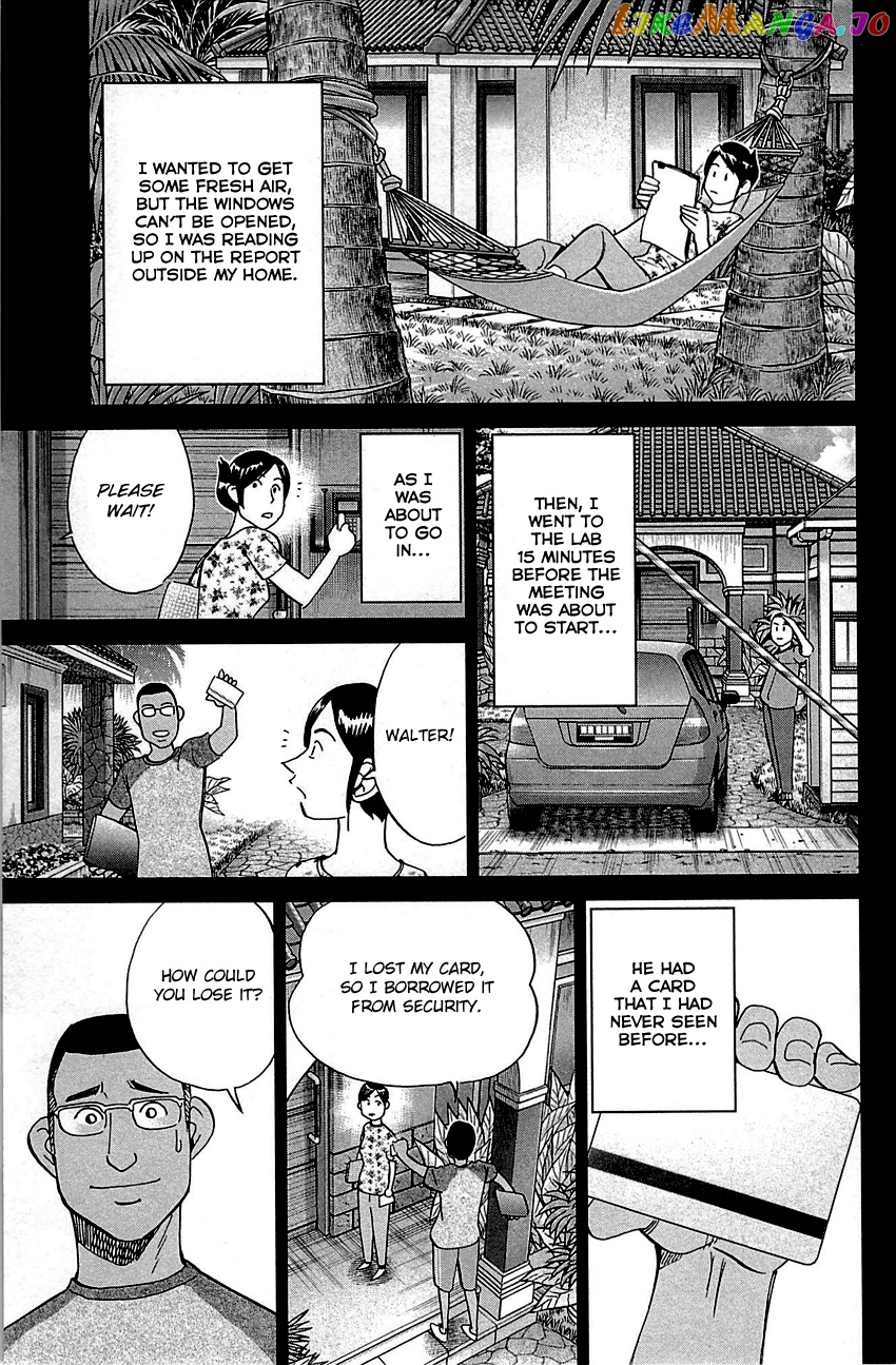 Q.e.d. – Shoumei Shuuryou chapter 92 - page 48