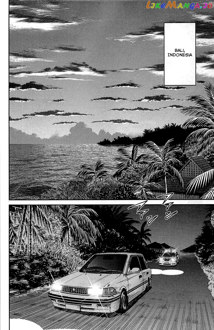 Q.e.d. – Shoumei Shuuryou chapter 92 - page 5