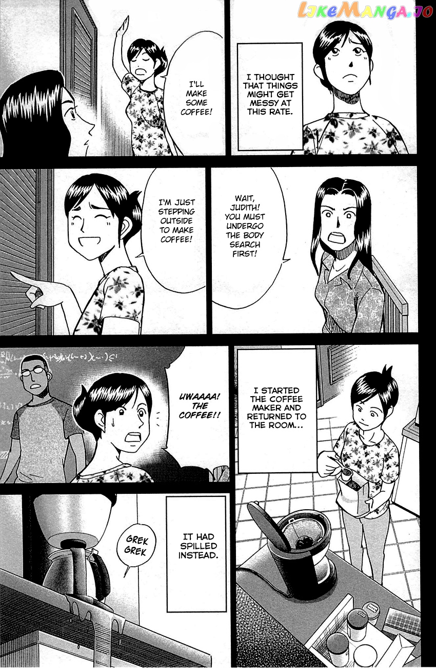 Q.e.d. – Shoumei Shuuryou chapter 92 - page 50