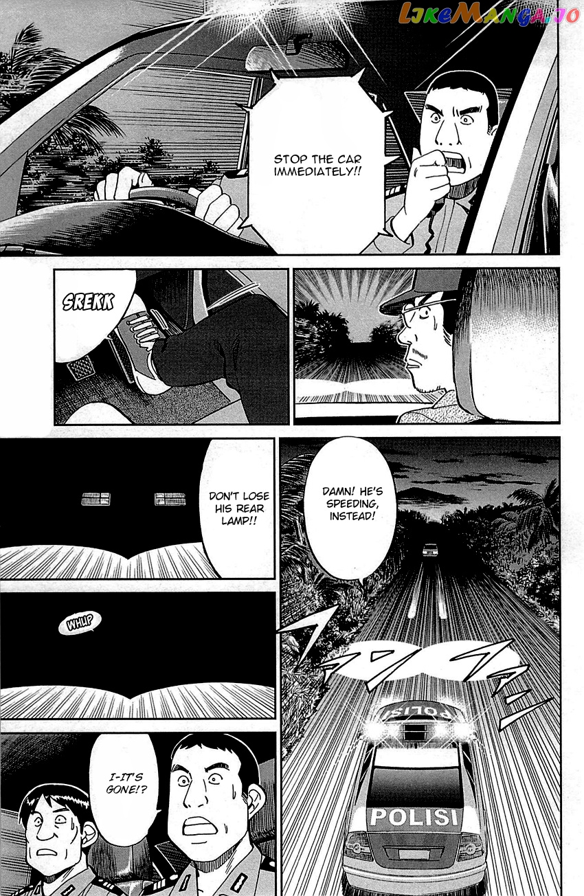 Q.e.d. – Shoumei Shuuryou chapter 92 - page 6