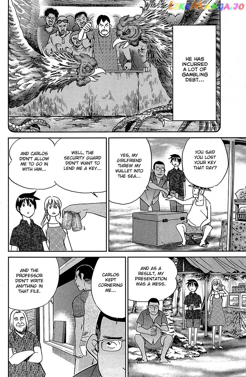 Q.e.d. – Shoumei Shuuryou chapter 92 - page 71