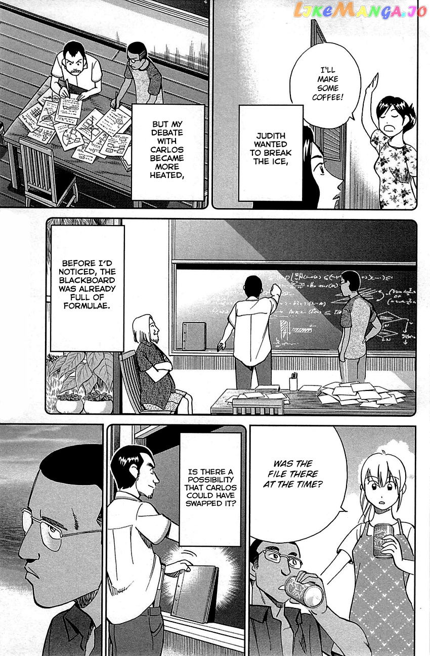 Q.e.d. – Shoumei Shuuryou chapter 92 - page 72
