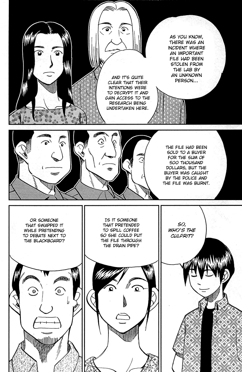Q.e.d. – Shoumei Shuuryou chapter 92 - page 79