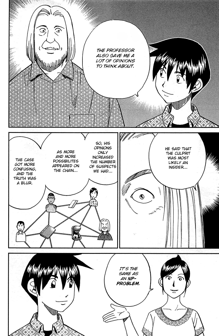 Q.e.d. – Shoumei Shuuryou chapter 92 - page 81
