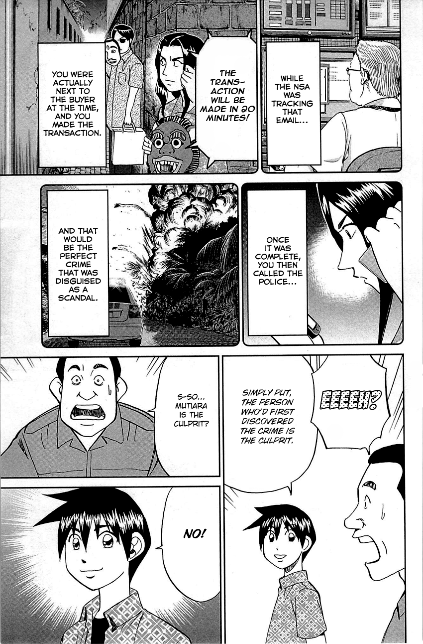 Q.e.d. – Shoumei Shuuryou chapter 92 - page 84