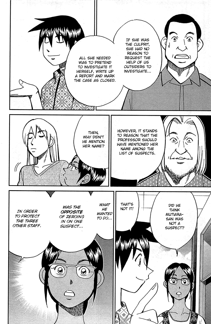 Q.e.d. – Shoumei Shuuryou chapter 92 - page 85