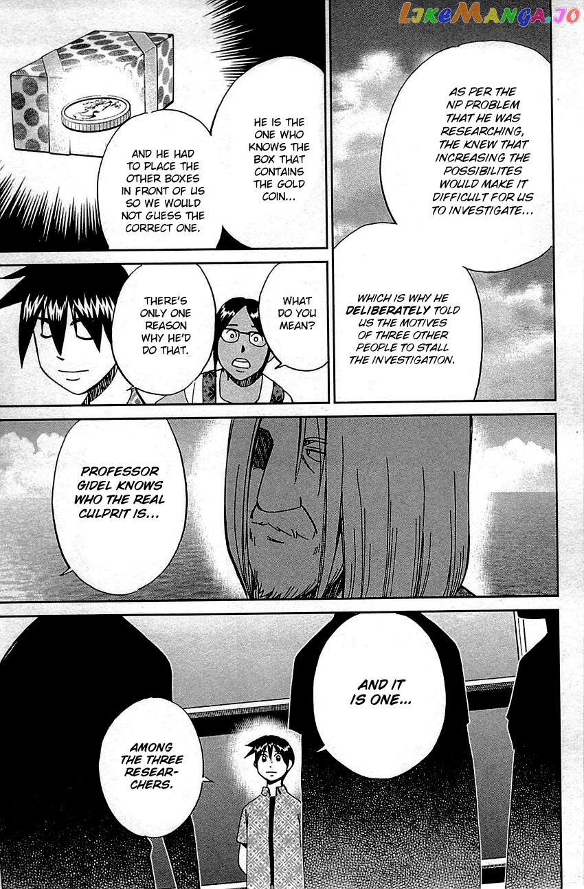 Q.e.d. – Shoumei Shuuryou chapter 92 - page 86