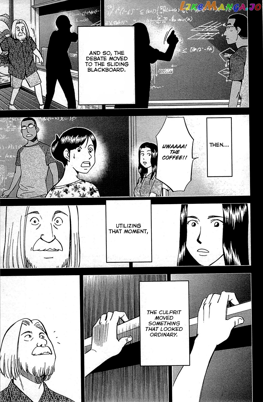 Q.e.d. – Shoumei Shuuryou chapter 92 - page 90